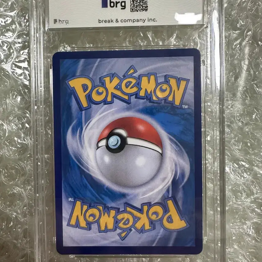 [BUNJANG] Charizard SAR - 151 Set / 151리자몽sar brg9
