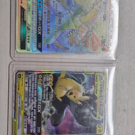 [BUNJANG] Pokemon Cards Dialga GX HR, Pikachu &amp; Zekrom / 포켓몬카드 펄기아 gx hr, 피카츄&amp;제크로무 판매합니당