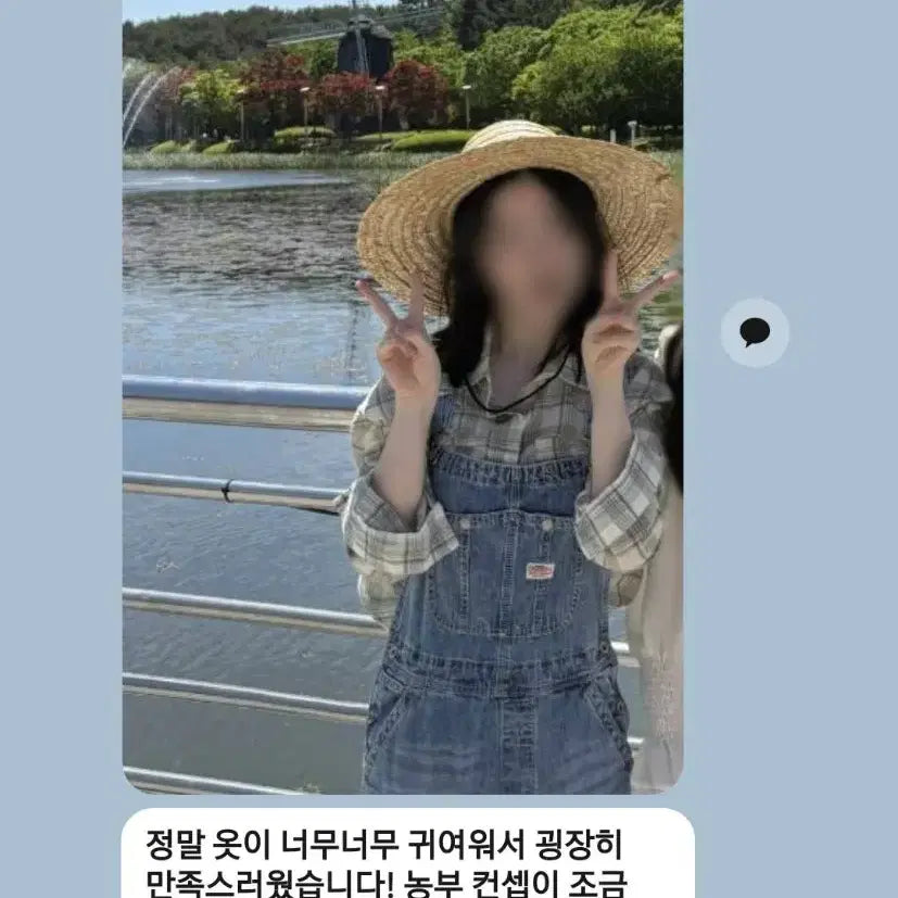 [BUNJANG] Farmer Concept Graduation Photo Outfit Rental / 농부졸사 대여<2차 오픈>