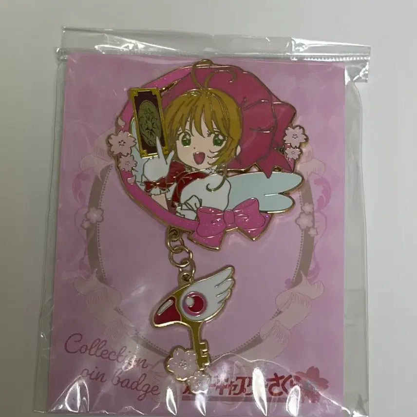 [BUNJANG] Cardcaptor Sakura Badge Charm Sakura / 카드캡터체리 뱃지 참 사쿠라
