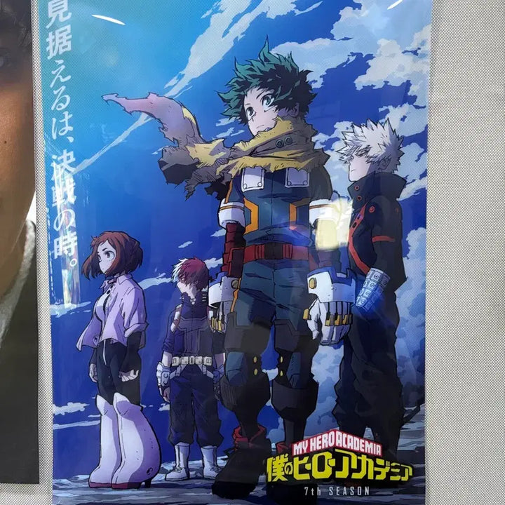 [BUNJANG] Banpresto Izuku Midoriya Figure / 반프레스토 나히아 미도리야 피규어
