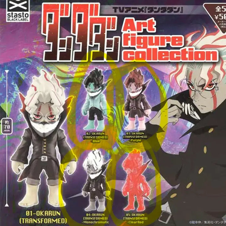 [BUNJANG] Dandadan Okkurun Art Figure Collection Gacha Set / 단다단 오카룽 아트피규어 컬렉션 블루/퍼플/모노크로매틱/클리어레드 4종