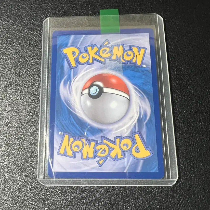 [BUNJANG] Pokemon Card Mascarana EX SR (sv1a 086/073) / 포켓몬카드 마스카나ex SR (sv1a 086/073)