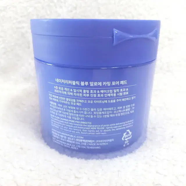[SOLD OUT] 네이처리퍼블릭 블루 알로에 카밍 포어패드 70매