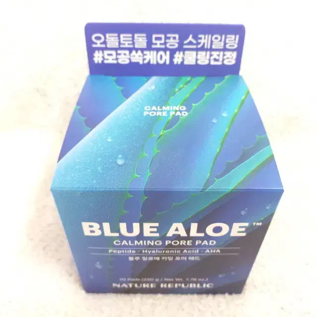 [SOLD OUT] 네이처리퍼블릭 블루 알로에 카밍 포어패드 70매