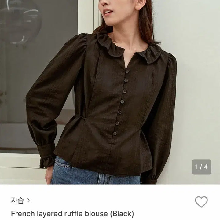 [BUNJANG] Jaseup French Layered Ruffle Blouse (Black) / 쟈습 French layered ruffle blouse (Black)