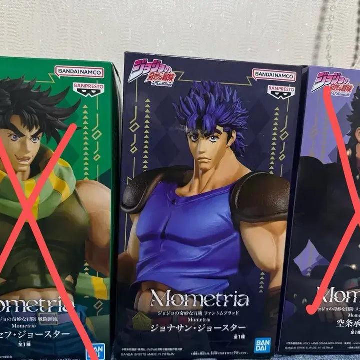[BUNJANG] Banpresto Jojo&