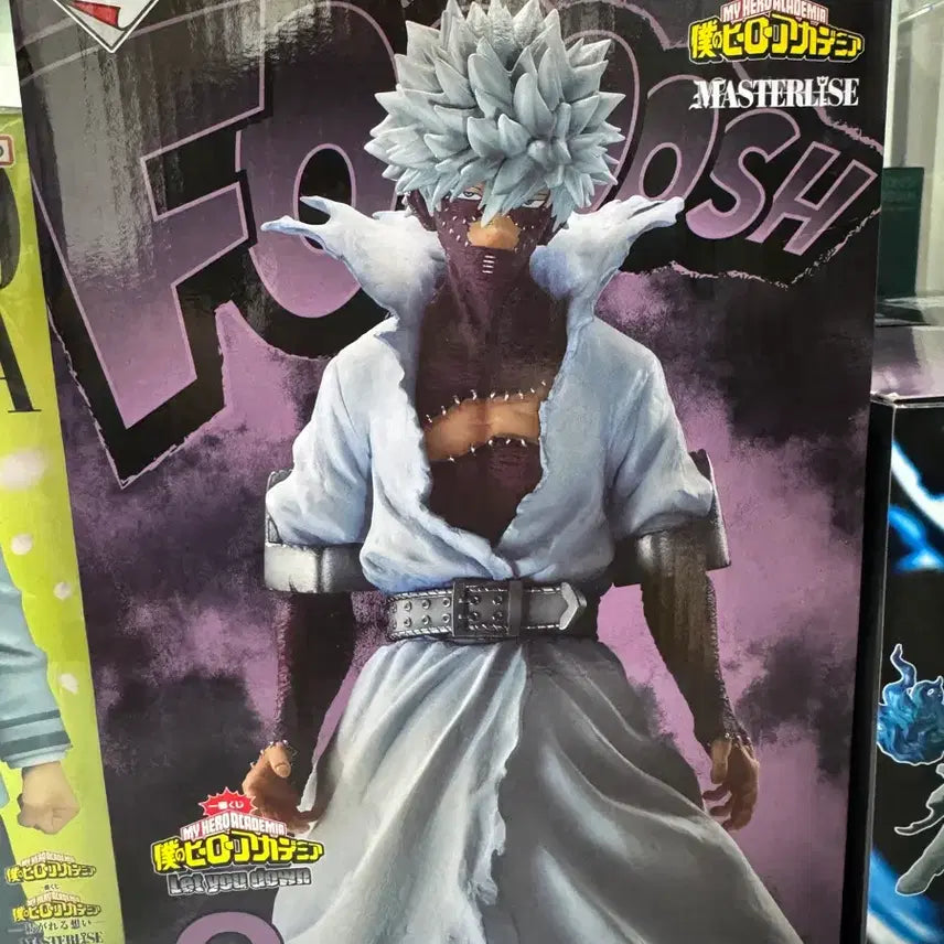 [BUNJANG] My Hero Academia Dabi C Prize Figure / 나의 히어로 아카데미아 다비 C상