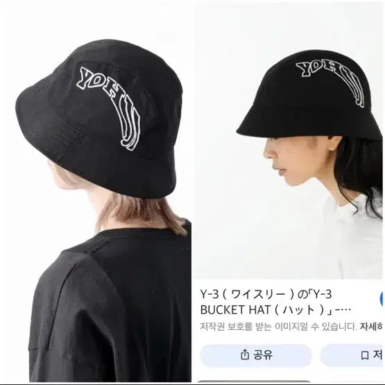 [BUNJANG] Y-3 Yohji Yamamoto Bucket Hat Black / Y-3요지야마모토 버킷햇벙거지 Y-3버킷햇