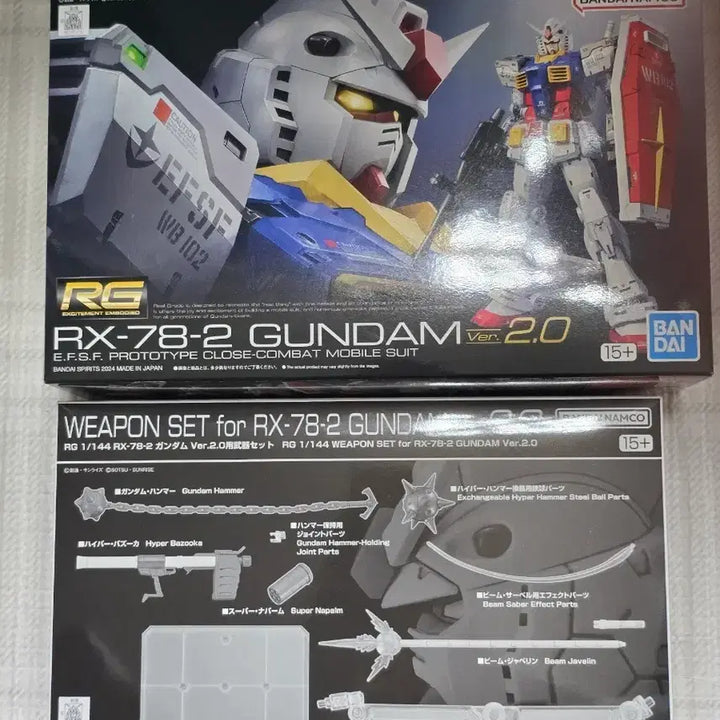 [BUNJANG] RG RX-78-2 First Gundam Ver.2.0 + Weapon Set / RG 퍼스트 건담 RX-78-2 Ver.2.0 + 무장 세트