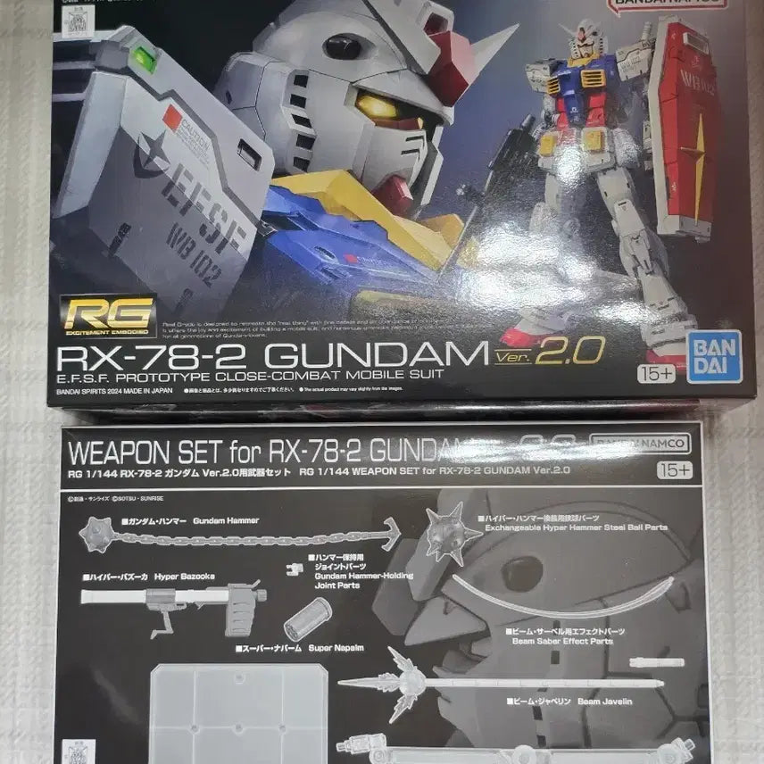 [BUNJANG] RG RX-78-2 First Gundam Ver.2.0 + Weapon Set / RG 퍼스트 건담 RX-78-2 Ver.2.0 + 무장 세트