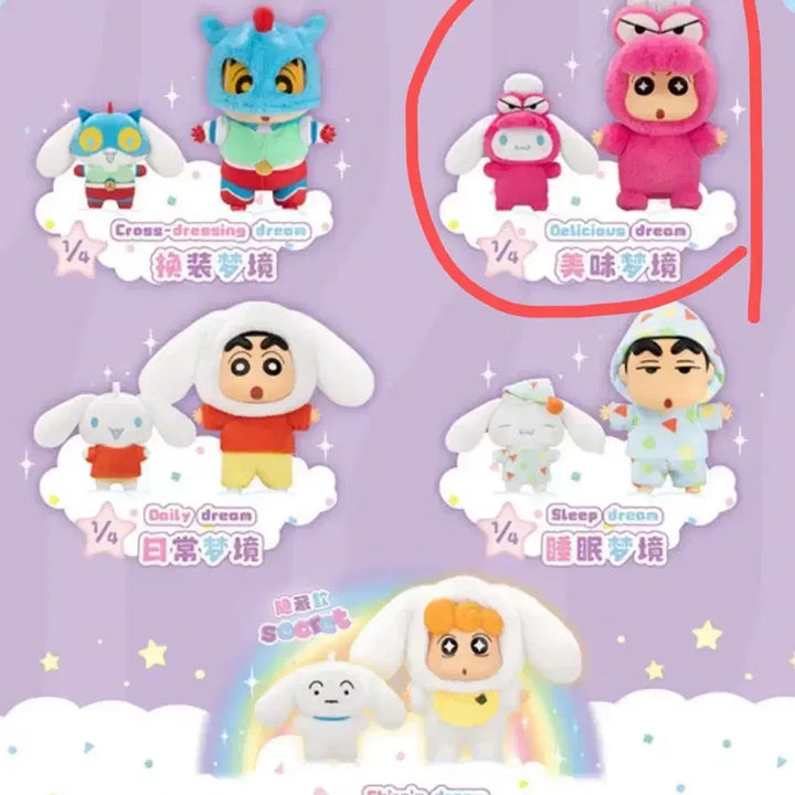 [BUNJANG] TopToy Crayon Shin-chan &amp; Cinnamoroll Amusement Dreamland Collaboration Figure / 탑토이 짱구 시나모롤 어뮤즈먼트 드림랜드 피규어 판매