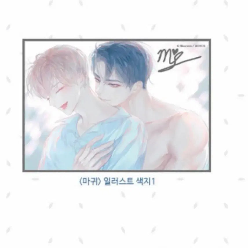 [BUNJANG] Moskareto Makgye Color Print / 모스카레토 모펀 마귀 색지 원가양도