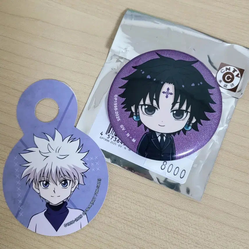 [BUNJANG] Hunter x Hunter Chrollo Can Badge / 헌터헌터 클로로 캔뱃지