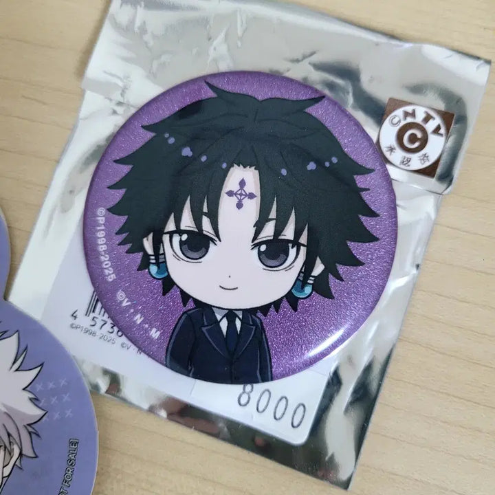 [BUNJANG] Hunter x Hunter Chrollo Can Badge / 헌터헌터 클로로 캔뱃지