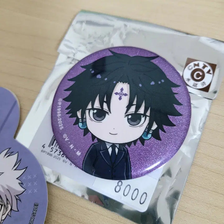 [BUNJANG] Hunter x Hunter Chrollo Can Badge / 헌터헌터 클로로 캔뱃지