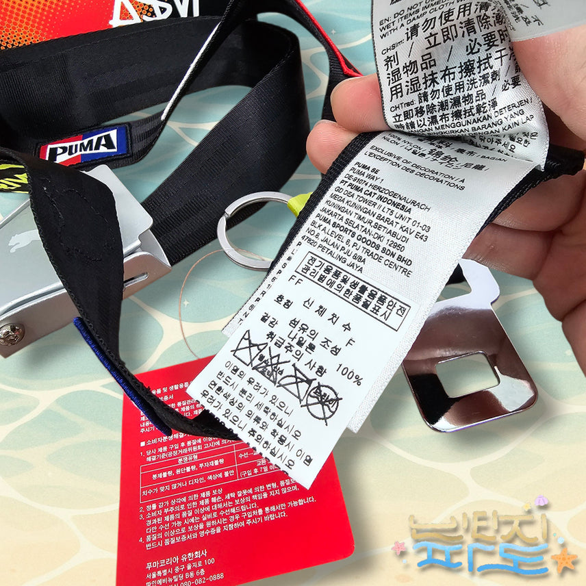 [BUNJANG] Puma x ASAP Rocky Collaboration Belt / 새제품 F PUMA ASAP ROCKY 에이셉라키 벨트