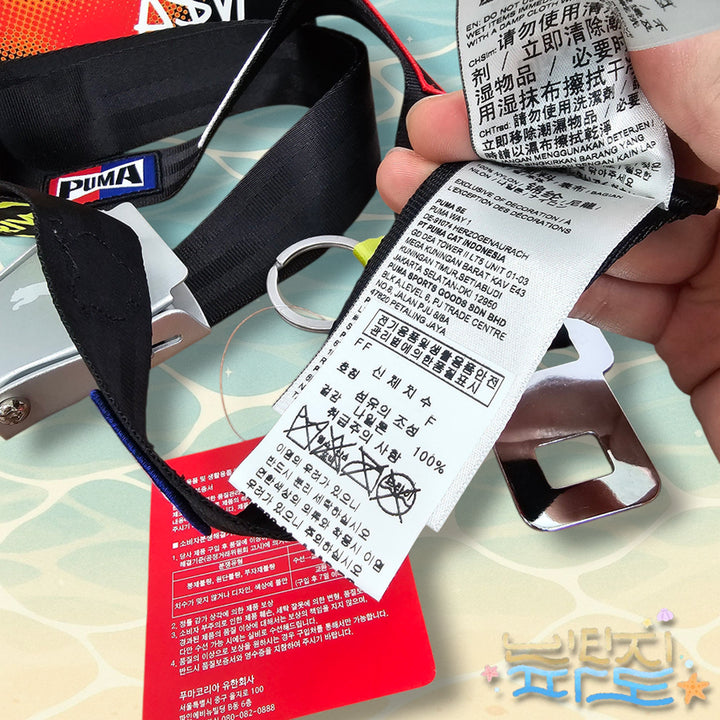 [BUNJANG] Puma x ASAP Rocky Collaboration Belt / 새제품 F PUMA ASAP ROCKY 에이셉라키 벨트