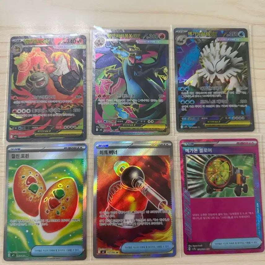 [BUNJANG] Pokemon Cards Bundle Set / 포켓몬카드 일괄 판매 (역대급 가격 구성)