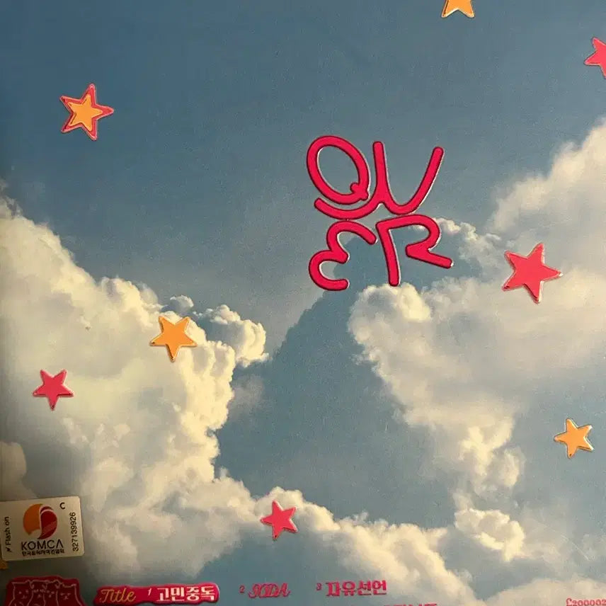 [BUNJANG] QWER Manito Album (Sealed) / qwer 마니또 앨범