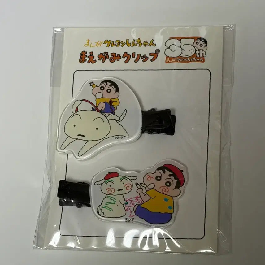 [BUNJANG] Crayon Shin-chan 35th Anniversary Acrylic Hair Clip Set (2 Pieces) / 짱구는못말려 35주년 아크릴 머리핀 클립 2P 세트
