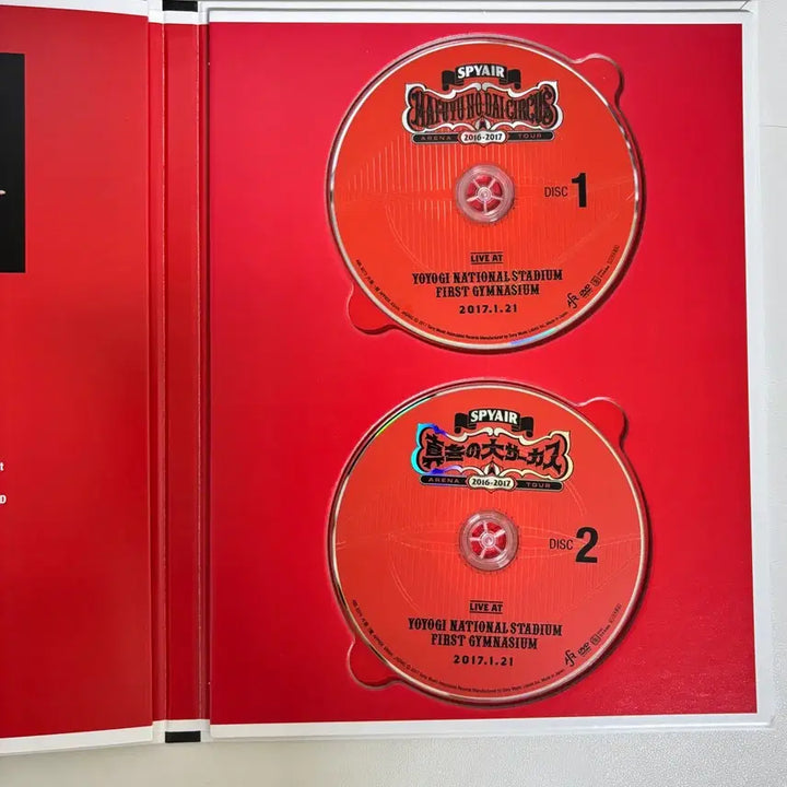[BUNJANG] SPYAIR Mahyu Circus Tour DVD / 스파이에어 SPYAIR 마후유 대서커스 투어 DVD