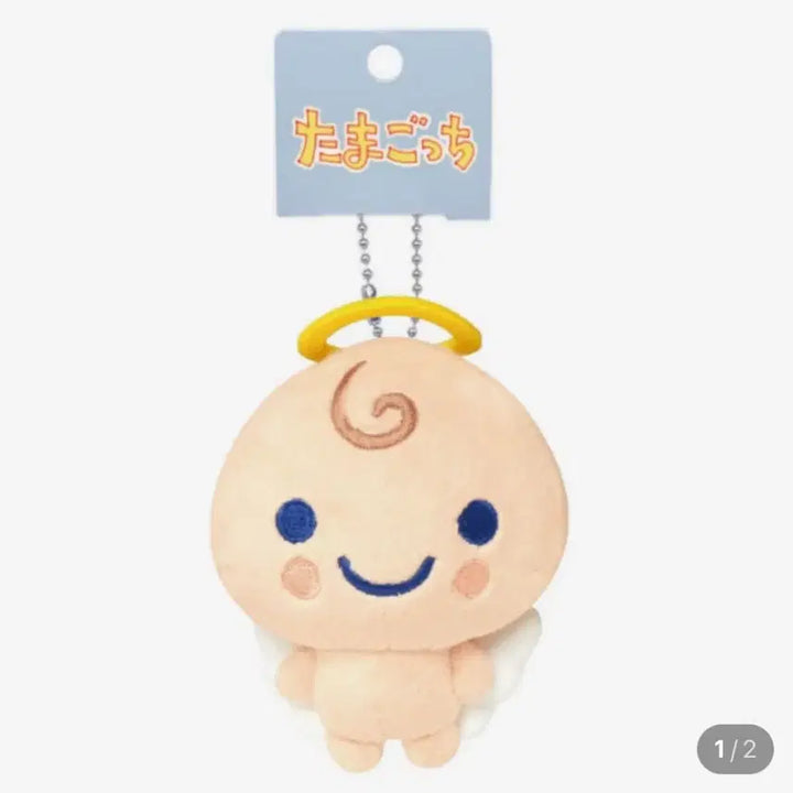[BUNJANG] Tamagotchi Tenshichi Charm / 다마고치 텐시치 키링