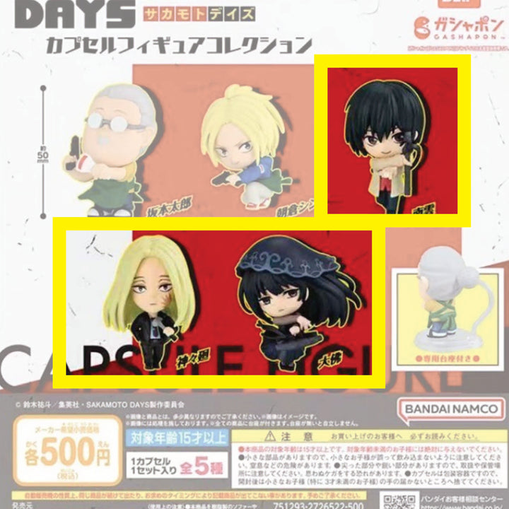 [BUNJANG] Sakamoto Days 3 Types Figure Set: Shishiba, Osaragi, Nagumo / 사카모토 데이즈 피규어 3종 시시바 오사라기 나구모