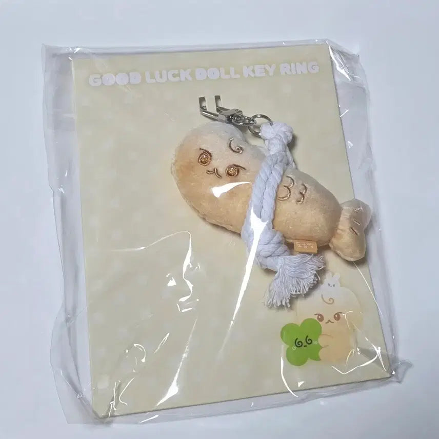 [BUNJANG] NCT Doyoung Sealed Item Protection Charm / 도영 미개봉 액막이 키링 원가이하
