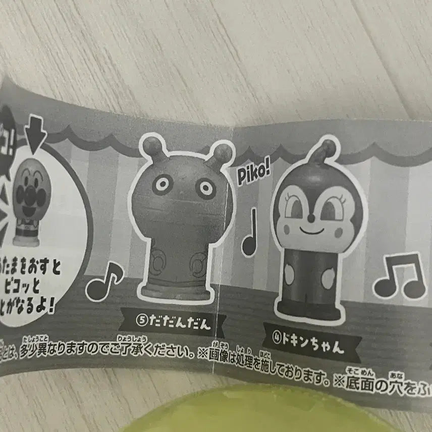 [BUNJANG] Anpanman Shokupanman Squeaky Mascot Gacha Figure Set / (세트) 호빵맨 삑삑이 식빵맨 우당탕 피코피코 마스코트 가챠 피규어
