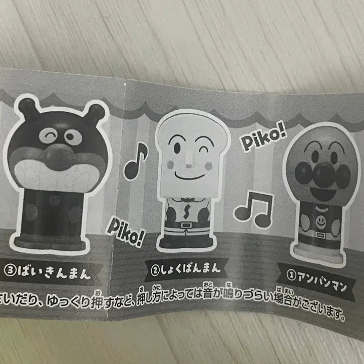 [BUNJANG] Anpanman Shokupanman Squeaky Mascot Gacha Figure Set / (세트) 호빵맨 삑삑이 식빵맨 우당탕 피코피코 마스코트 가챠 피규어