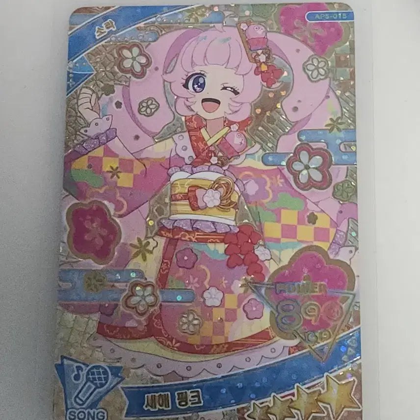 [BUNJANG] Secret Number Sora Lunar New Year Photocard / 비밀의 아이프리 소라 새해 핑크
