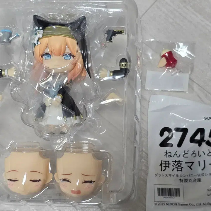 [BUNJANG] Blue Archive Mari Nendoroid Special Edition with POB / 블루아카이브 마리 넨도로이드 특전판