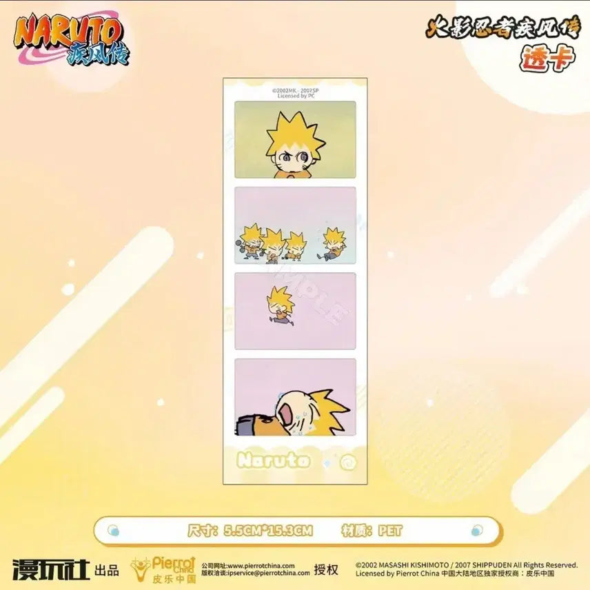 [BUNJANG] Naruto Childhood Four-Cut Photocard / 나루토 유년기 포토카드
