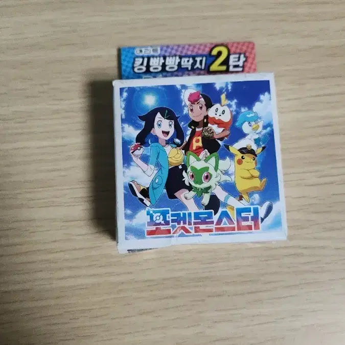 [BUNJANG] Pokemon King Jjang Ttakji Set 2 Sealed / 포켓몬스터 킹짱딱지 2탄