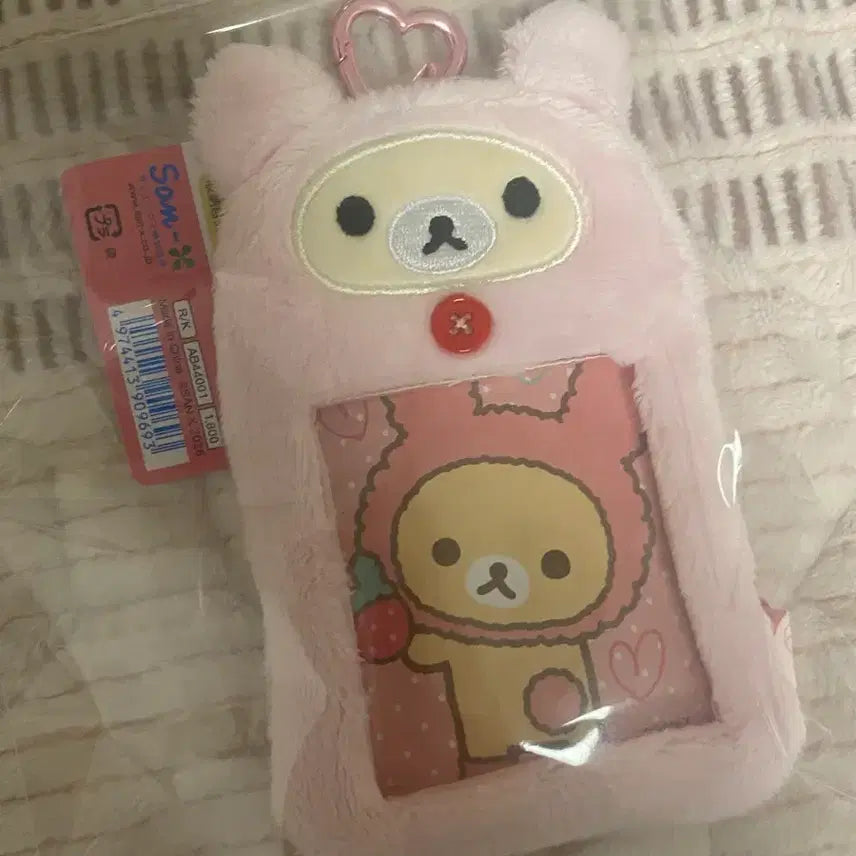 [BUNJANG] Rilakkuma Korilakkuma Rabbit Photocard Holder with Charm / 코리락쿠마 가득 시리즈 우사기 토끼 포카홀더