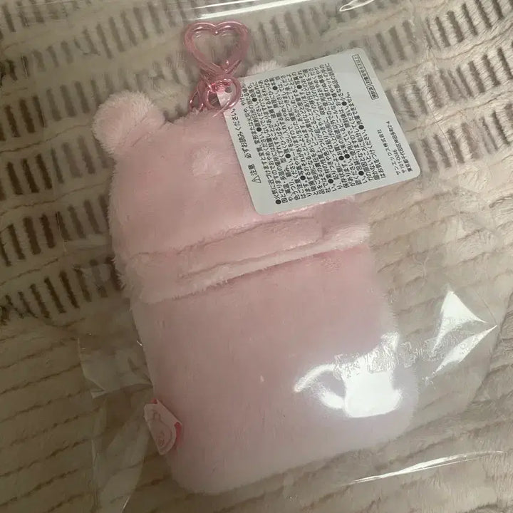 [BUNJANG] Rilakkuma Korilakkuma Rabbit Photocard Holder with Charm / 코리락쿠마 가득 시리즈 우사기 토끼 포카홀더
