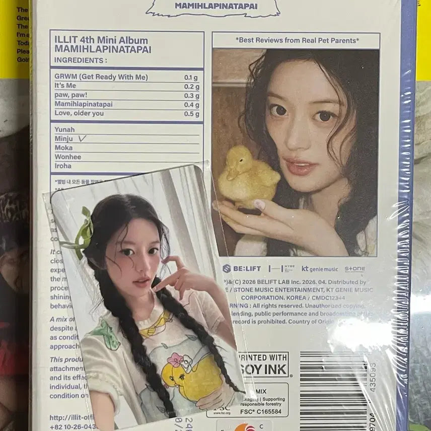 [BUNJANG] ILLIT Minju MUVIE PLAY Lucky Draw Paw Paw Glitter Version Sealed Album / 아일릿 민주 뮤플 럭드 pawpaw 글릿반 잇츠미 미개봉 앨범 판매