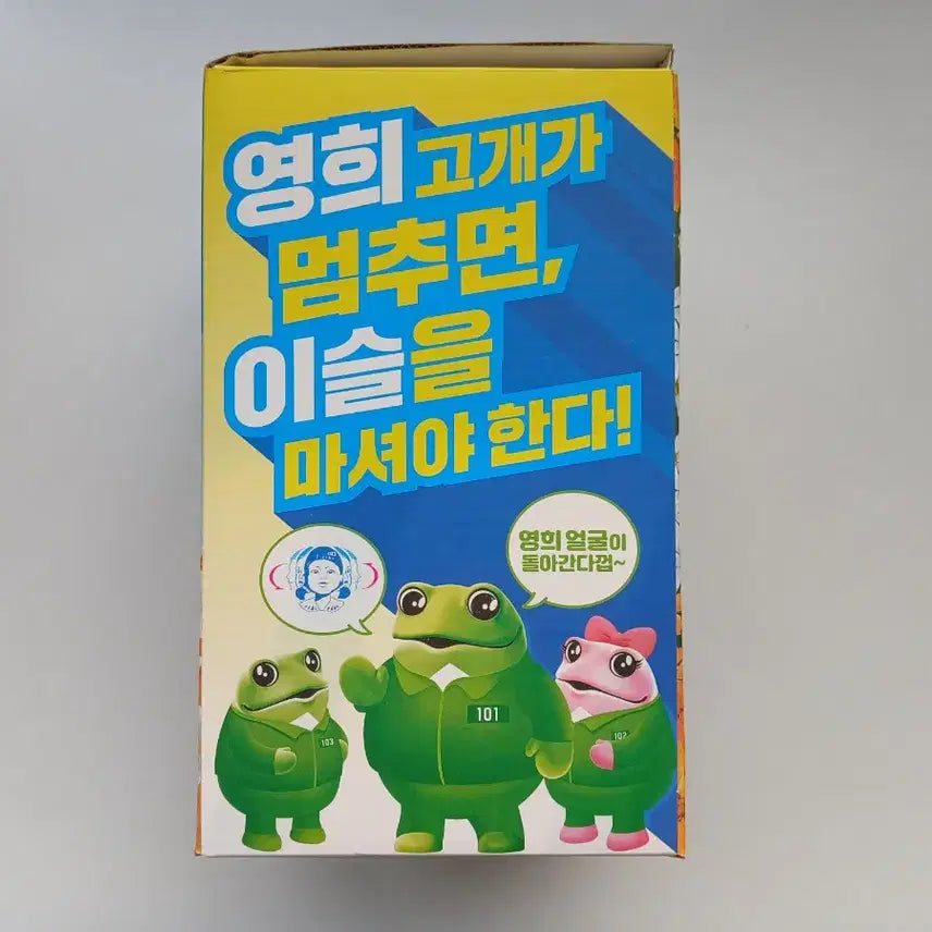 [BUNJANG] Squid Game Terra Jinro Younghee Drinking Game Goods / 오징어게임 테라 참이슬 영희 술게임 굿즈