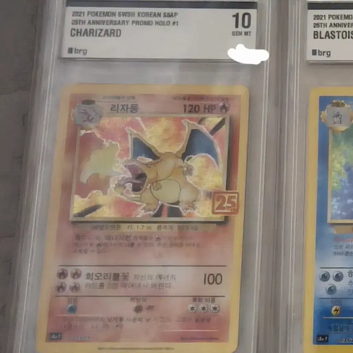 [BUNJANG] Pokemon 25th Anniversary Charizard BRG 10 / 포켓몬 25주년 리자몽 brg10