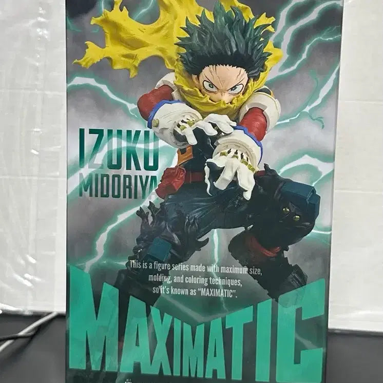[BUNJANG] My Hero Academia Izuku Midoriya MAXIMATIC 2 Figure / 나히아 히로아카 미도리야 맥시매틱2