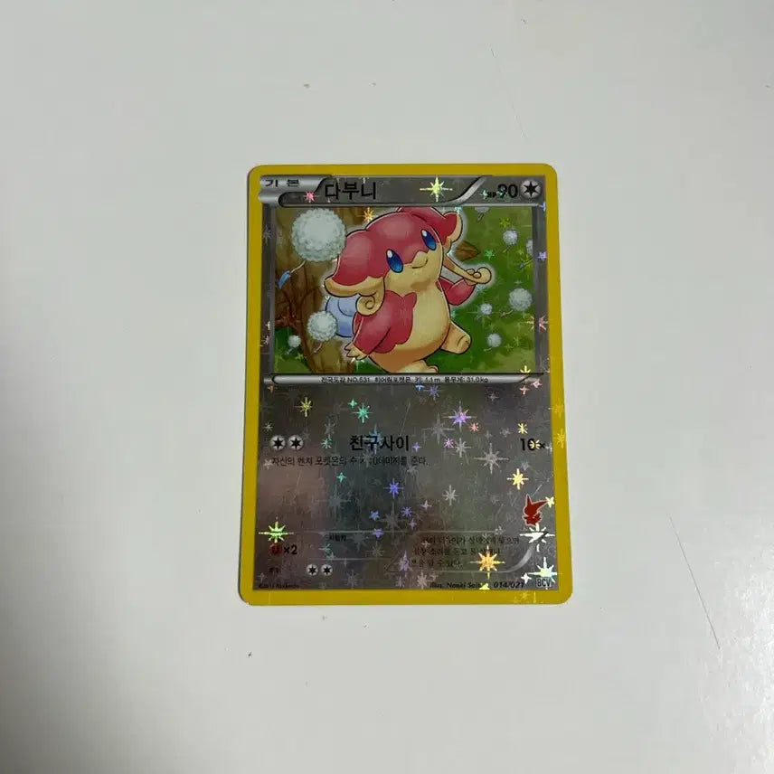 [BUNJANG] Pokemon BW Victini Deck Bundle Set / 포켓몬카드 bw 비크티니덱 일괄 판매합니다