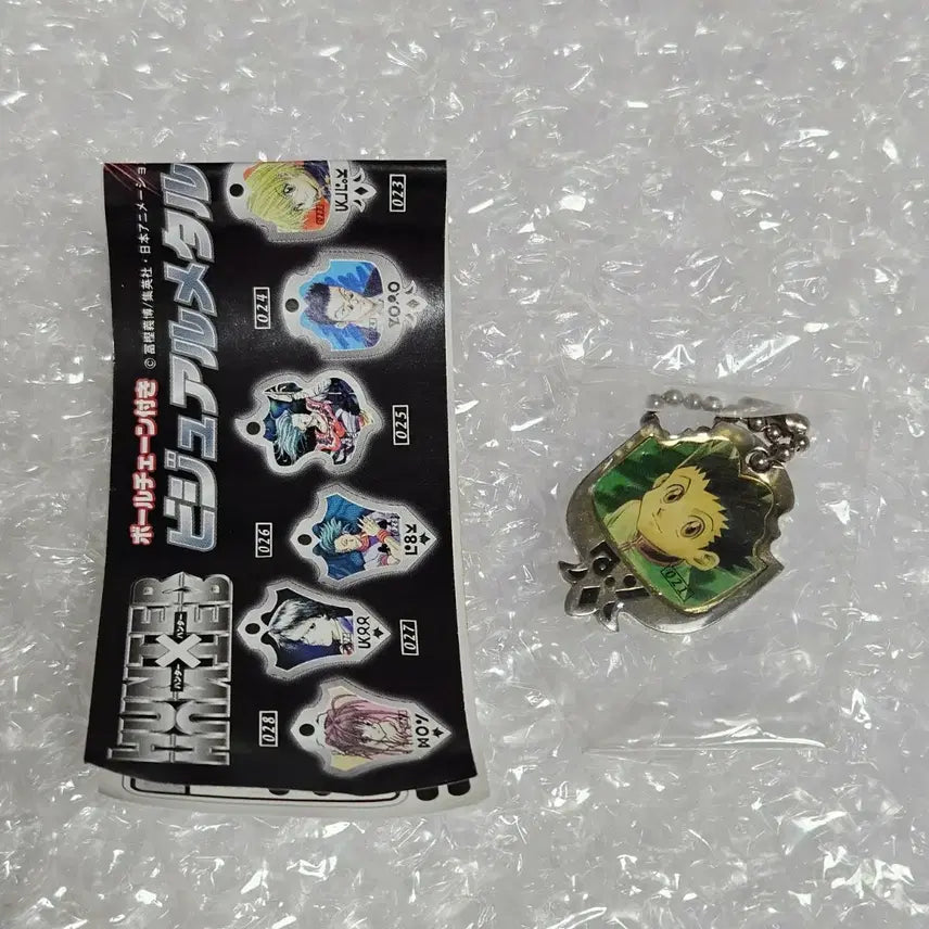 [BUNJANG] Hunter x Hunter Gon Visual Metal Keychain (Classic Gacha, Sealed) / 헌터X헌터 곤 비주얼 메탈 키링 고전 가챠 미개봉 헌헌 헌터헌터