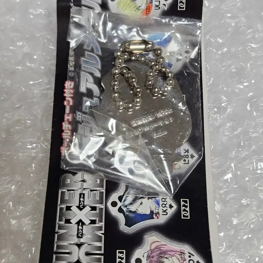 [BUNJANG] Hunter x Hunter Gon Visual Metal Keychain (Classic Gacha, Sealed) / 헌터X헌터 곤 비주얼 메탈 키링 고전 가챠 미개봉 헌헌 헌터헌터