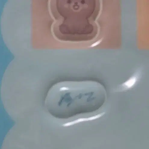 [BUNJANG] Day6 Made Watch Custom Petit Merz Bang Unsealed Full Set / 데이식스 마데워치 커스텀 쁘띠멀즈 방 미개봉 풀셋