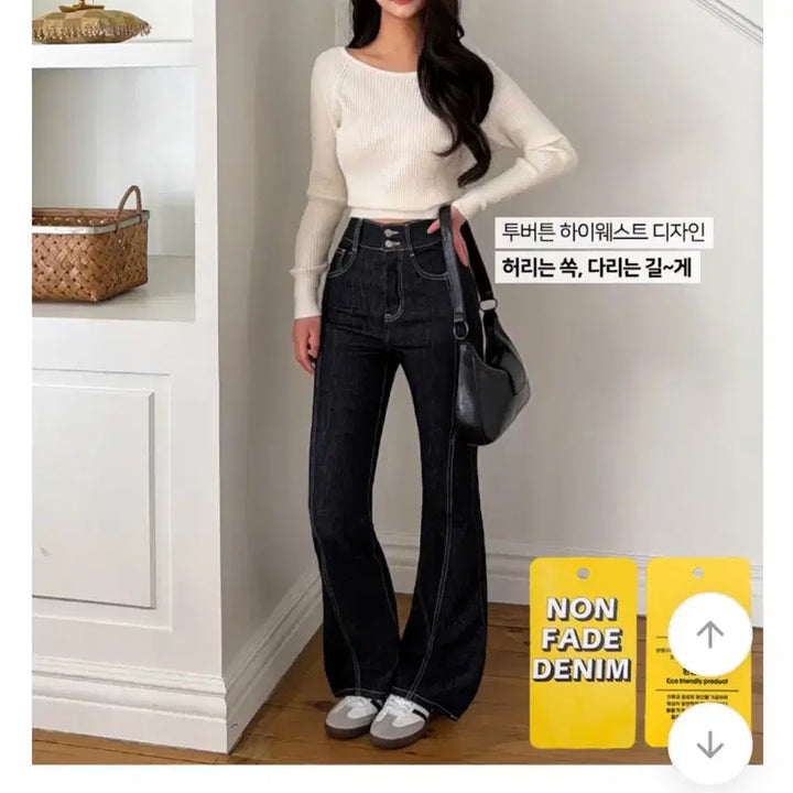 [BUNJANG] High-Waist Two-Button Dark Wash Bootcut Denim Jeans with Hip Padding / 골반뽕 화이트 스티치 진청 부츠컷 데님 청바지 하이웨스트 투버튼