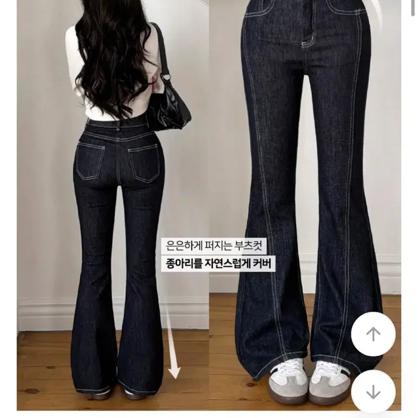 [BUNJANG] High-Waist Two-Button Dark Wash Bootcut Denim Jeans with Hip Padding / 골반뽕 화이트 스티치 진청 부츠컷 데님 청바지 하이웨스트 투버튼