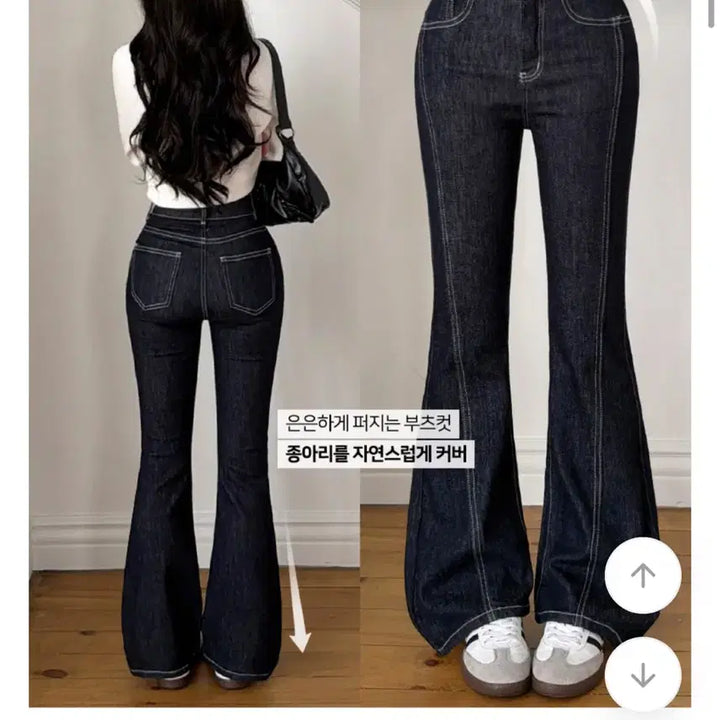 [BUNJANG] High-Waist Two-Button Dark Wash Bootcut Denim Jeans with Hip Padding / 골반뽕 화이트 스티치 진청 부츠컷 데님 청바지 하이웨스트 투버튼