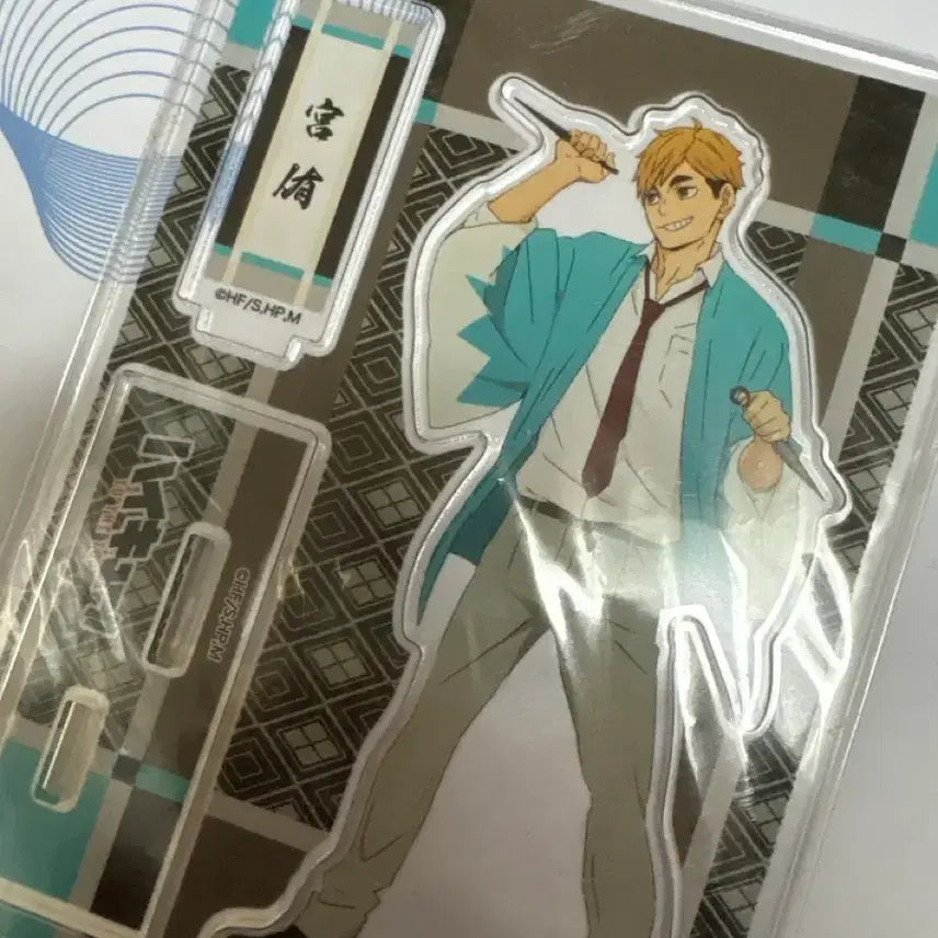 [BUNJANG] Haikyuu!! Miya Atsumu Acrylic Stand / 하이큐 미야 아츠무 아크릴 스탠드