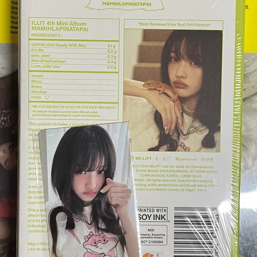 [BUNJANG] ILLIT Iroha MUPL Lucky Draw Pawpaw Glitter Version It&